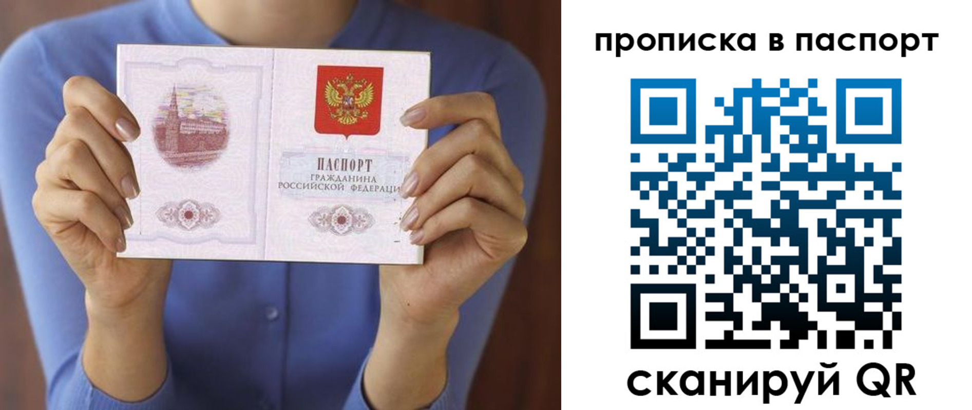 временная регистрация госуслуги в Кохме